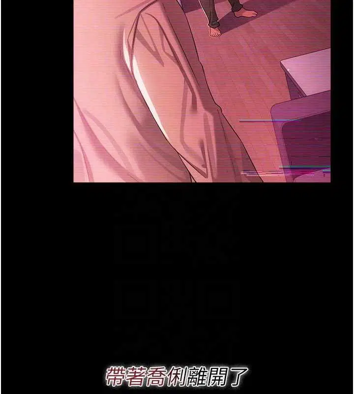 第47話-相聚的兩對夫妻
