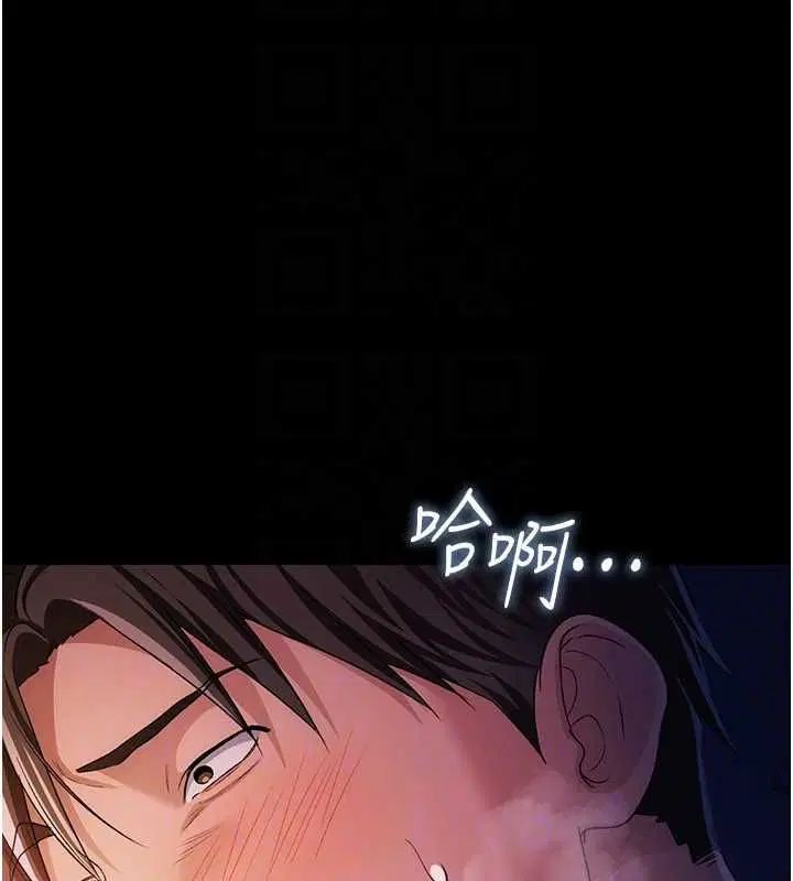 第47話-相聚的兩對夫妻