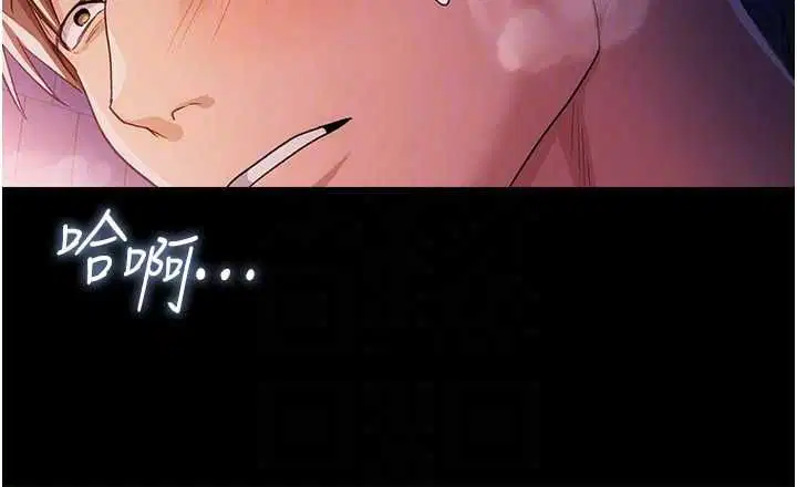 第47話-相聚的兩對夫妻