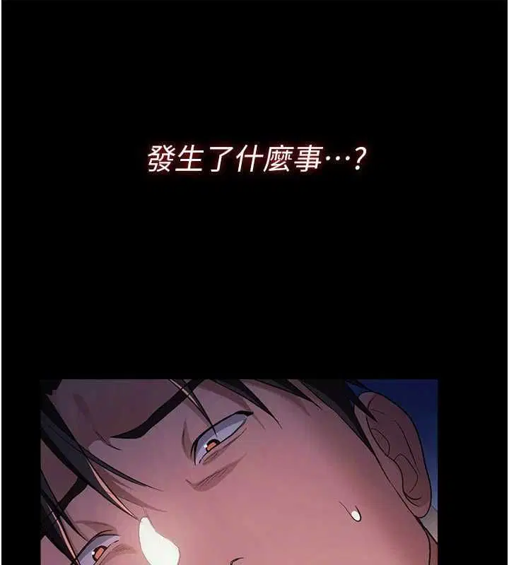 第47話-相聚的兩對夫妻