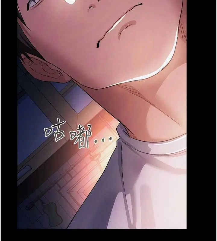 第47話-相聚的兩對夫妻