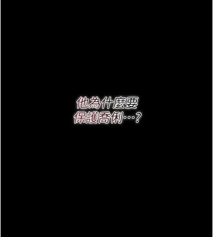 第47話-相聚的兩對夫妻