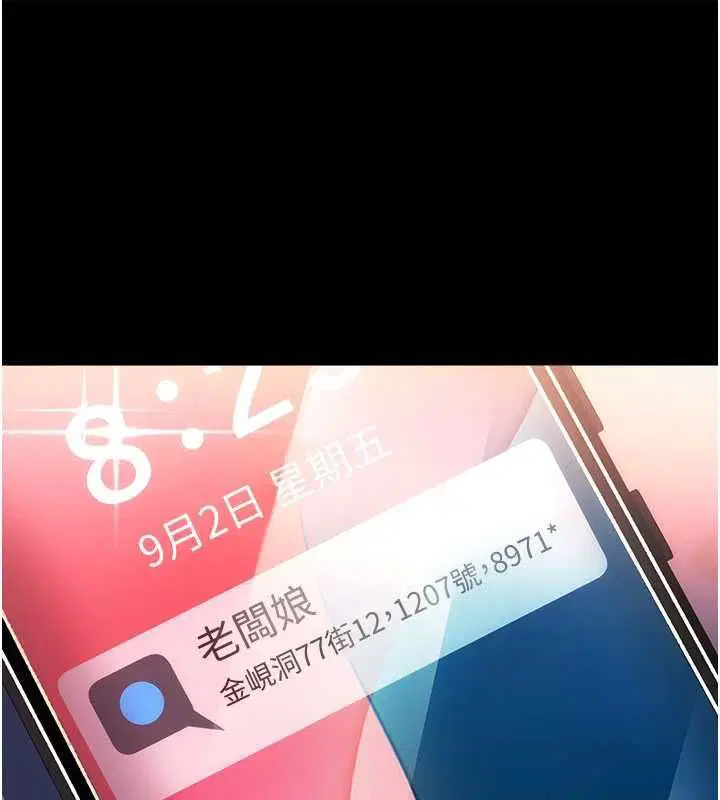 第47話-相聚的兩對夫妻
