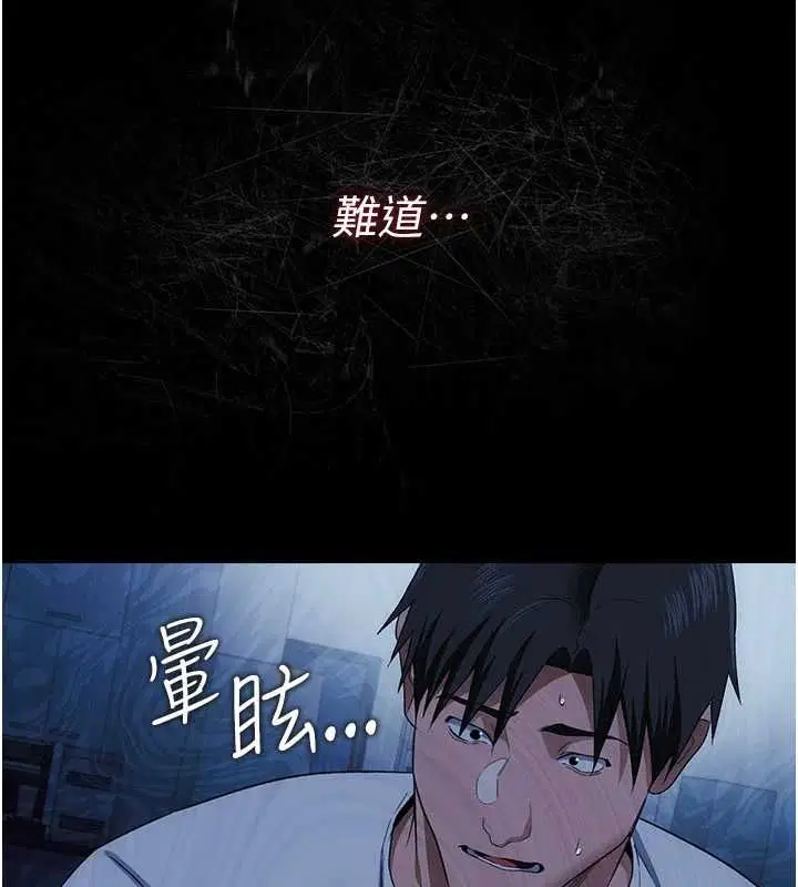第47話-相聚的兩對夫妻