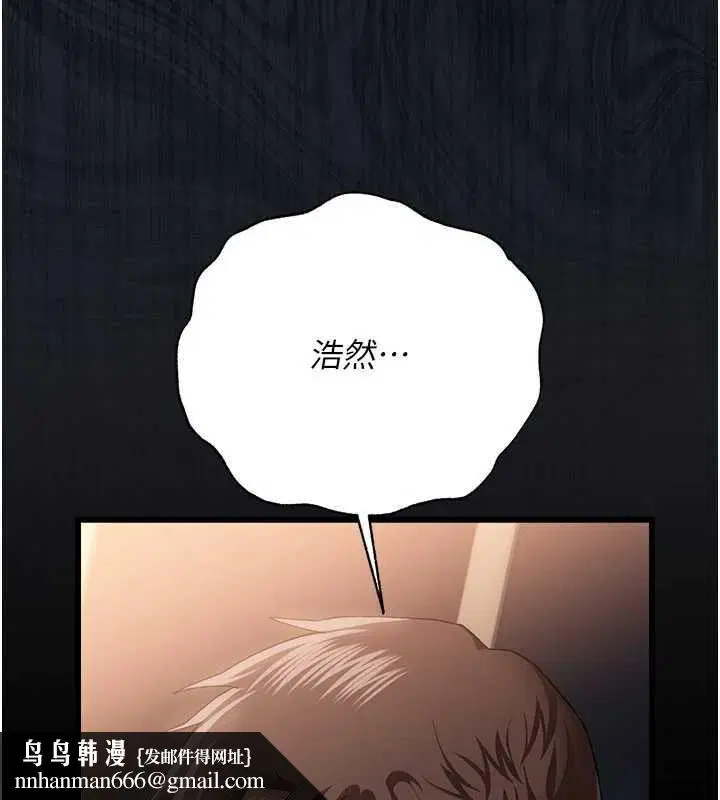 第47話-相聚的兩對夫妻