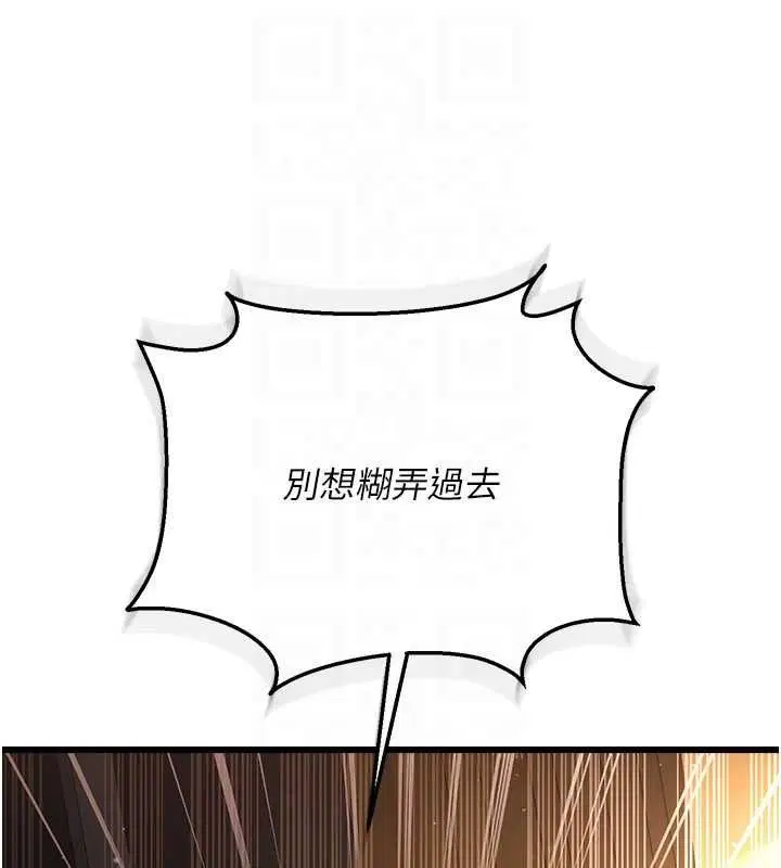 第48話-是你毀了一切