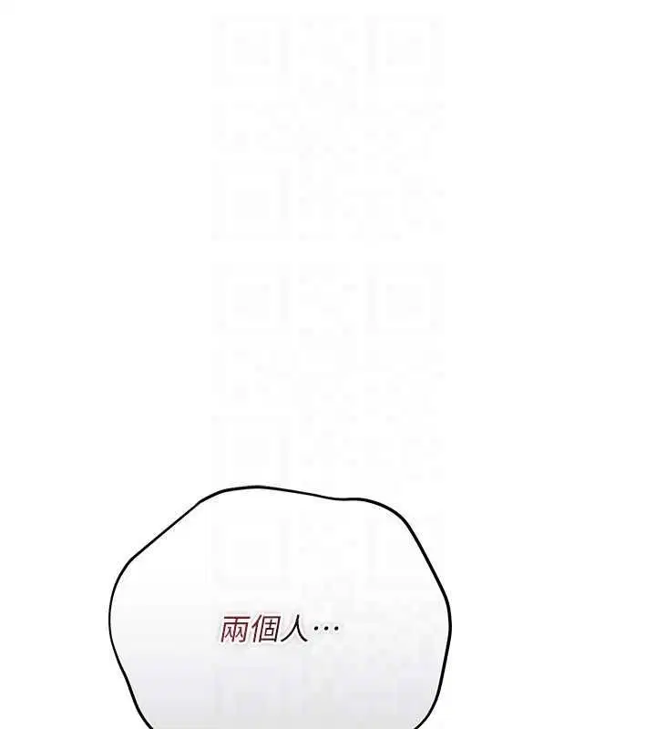 第48話-是你毀了一切