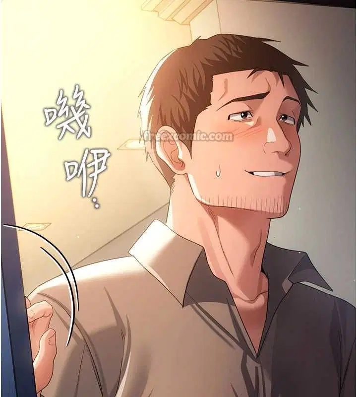 第48話-是你毀了一切