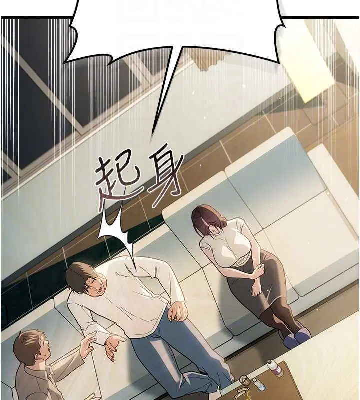 第48話