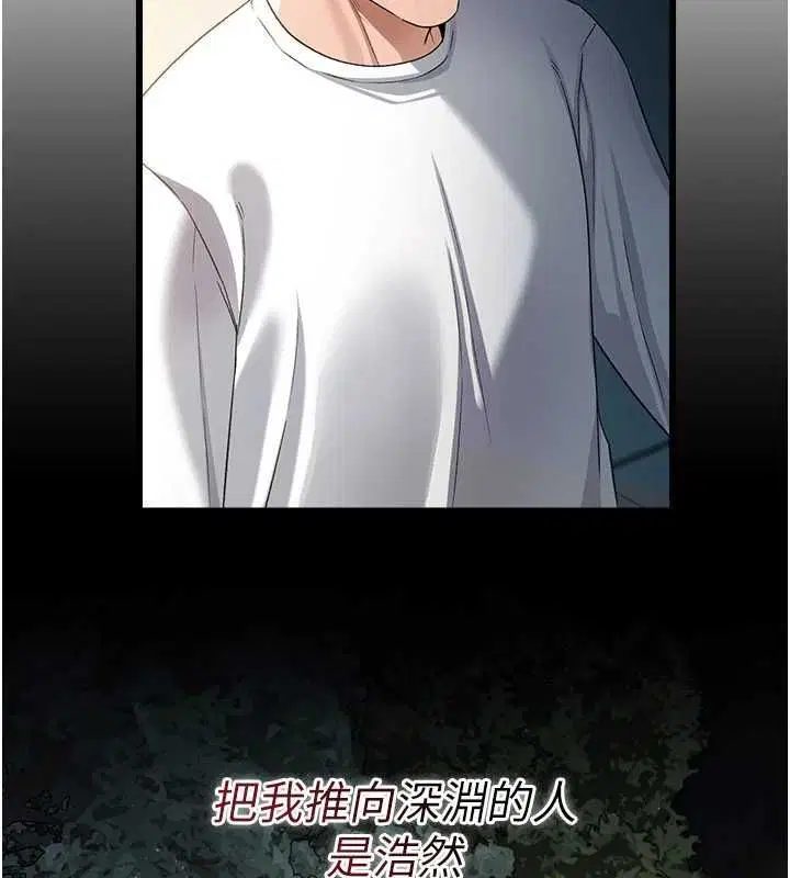 第48話