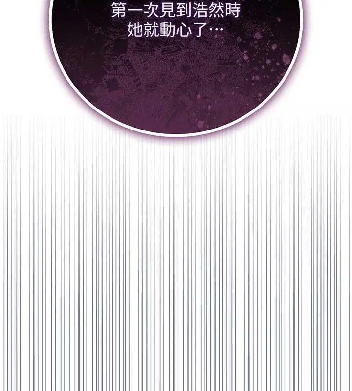 第49話-喬俐交給我