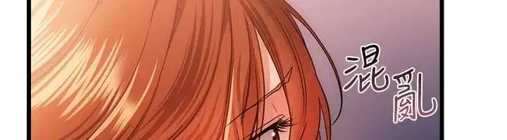 第49話-喬俐交給我