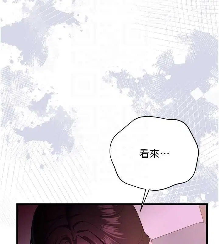 第49話-喬俐交給我