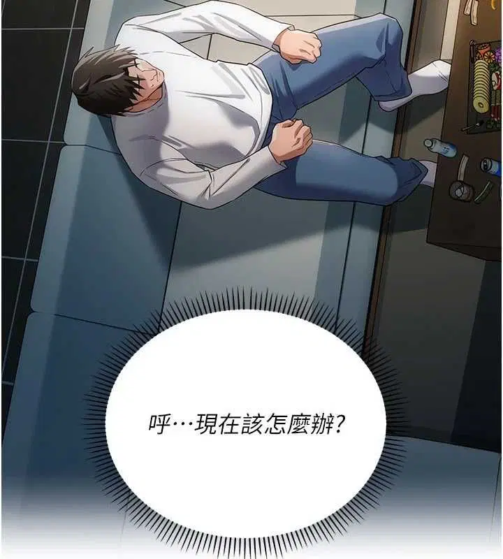 第49話-喬俐交給我