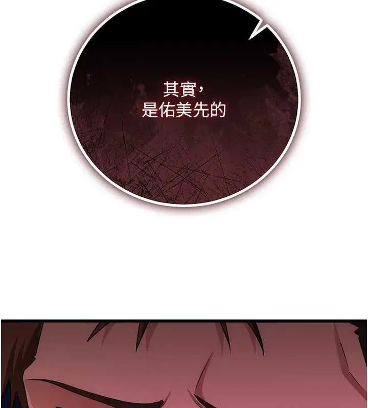 第49話