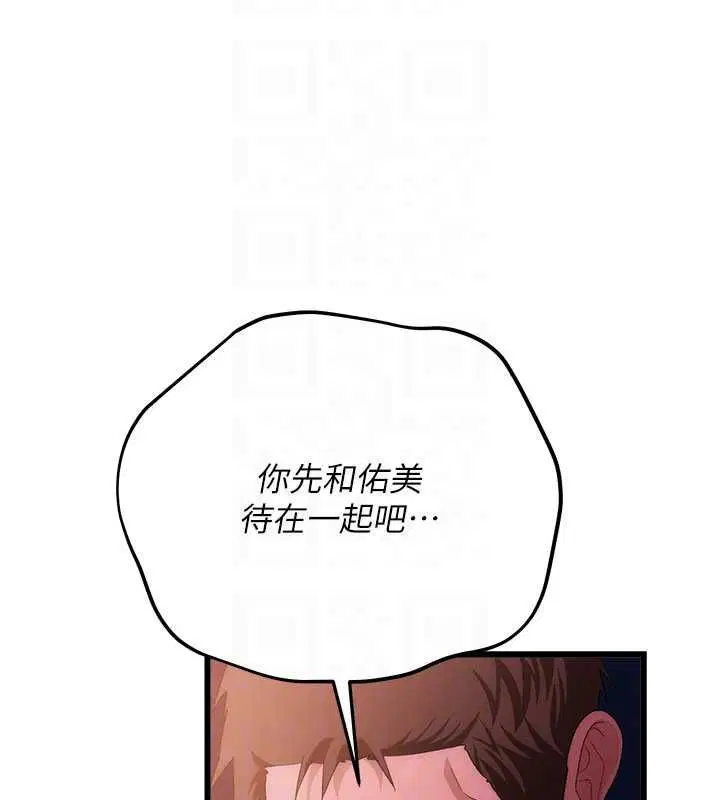 第49話