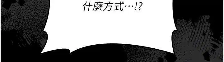 第50話-我想把妳占為己有 - 第155页