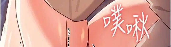 第50話-我想把妳占為己有 - 第169页