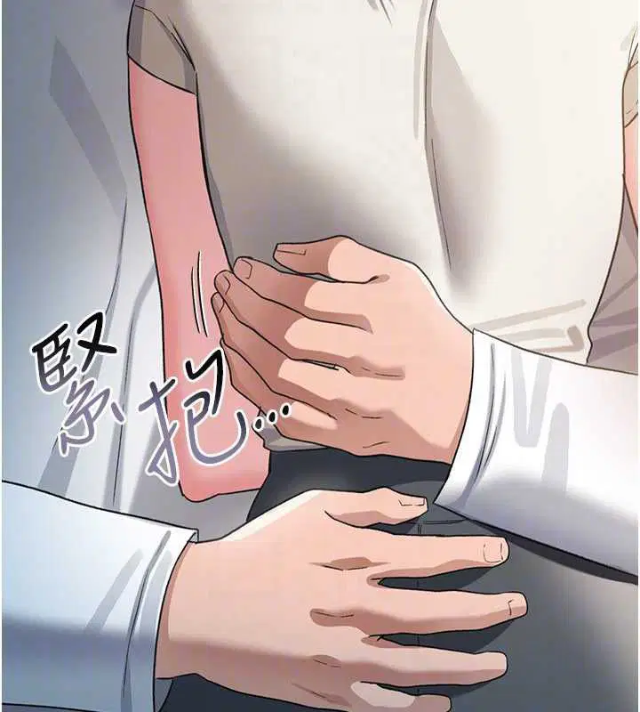 第50話-我想把妳占為己有 - 第64页