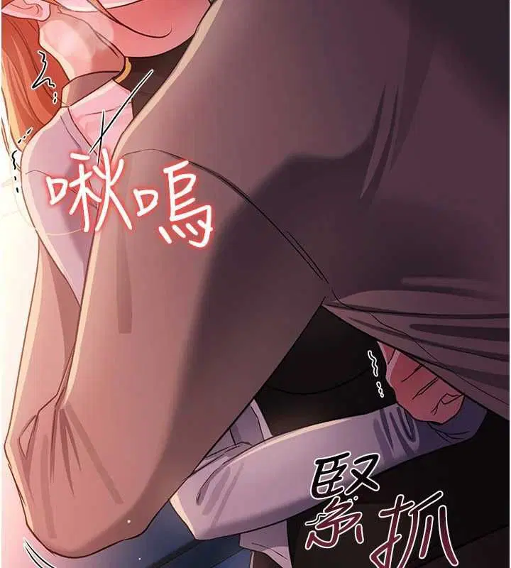 第50話-我想把妳占為己有 - 第7页