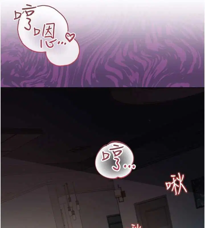 第50話 - 第105页