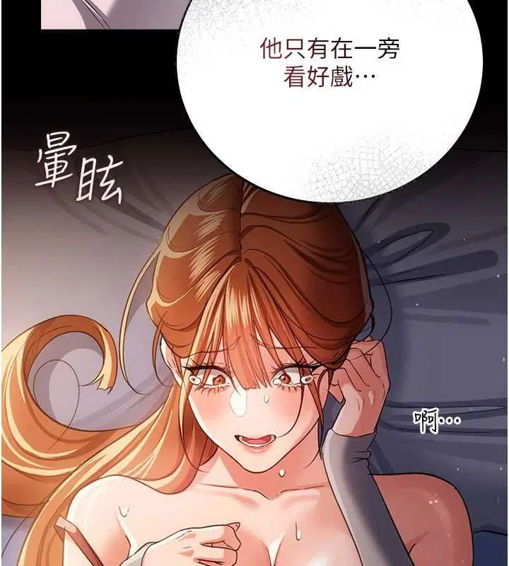 第50話 - 第143页