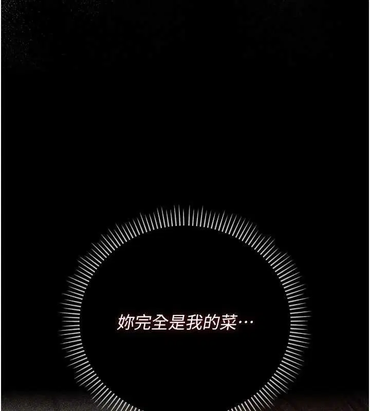 第50話 - 第169页