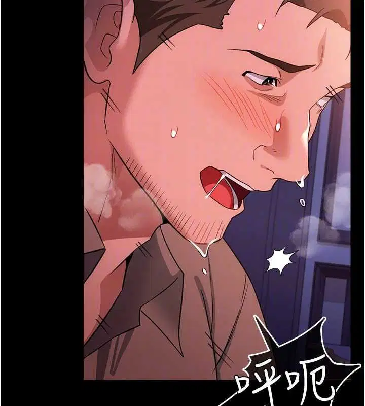 第51話-憤怒和快感 - 第122页