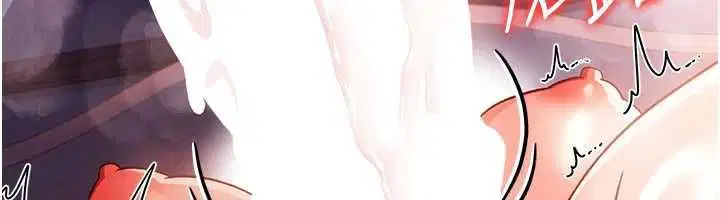 第51話-憤怒和快感 - 第131页