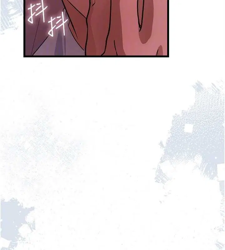 第51話-憤怒和快感 - 第154页
