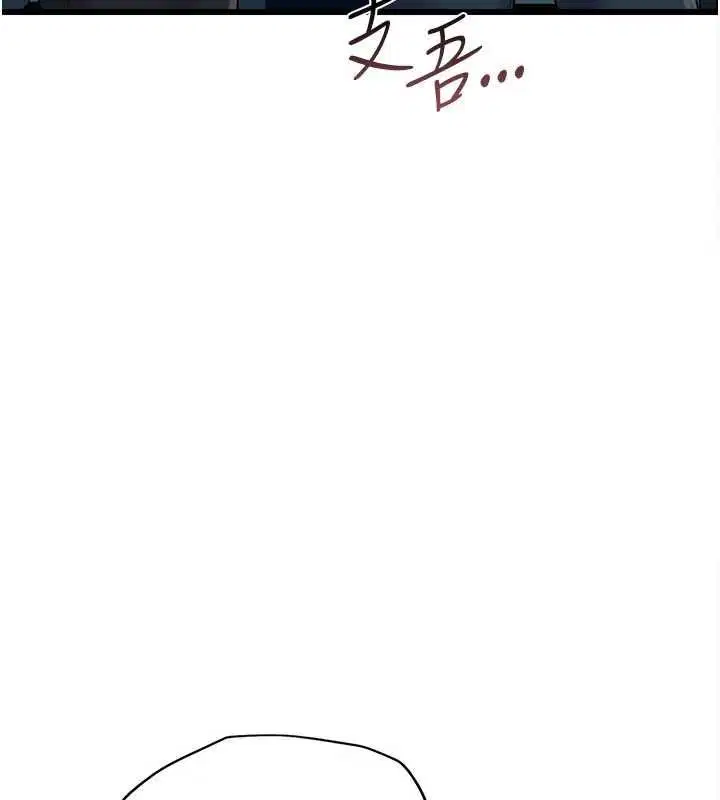 第51話-憤怒和快感 - 第171页