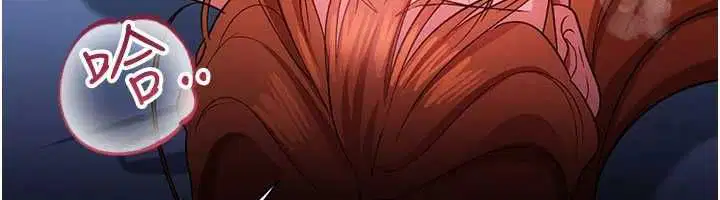 第51話-憤怒和快感 - 第6页