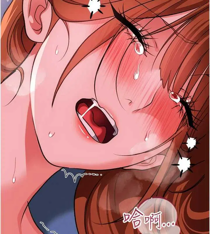 第51話-憤怒和快感 - 第98页