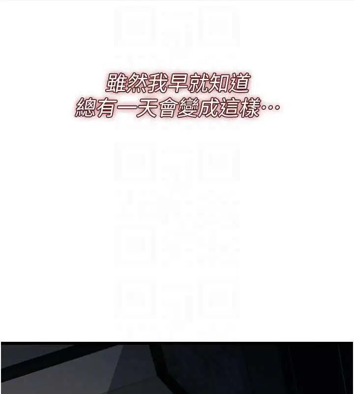 第51話 - 第149页