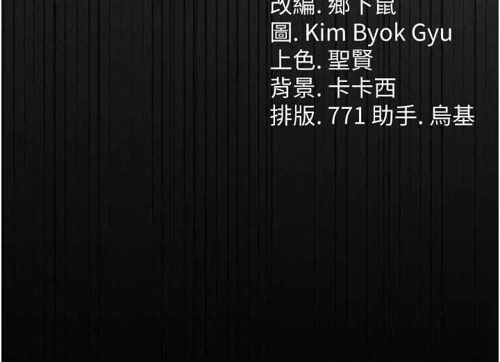 第51話 - 第190页