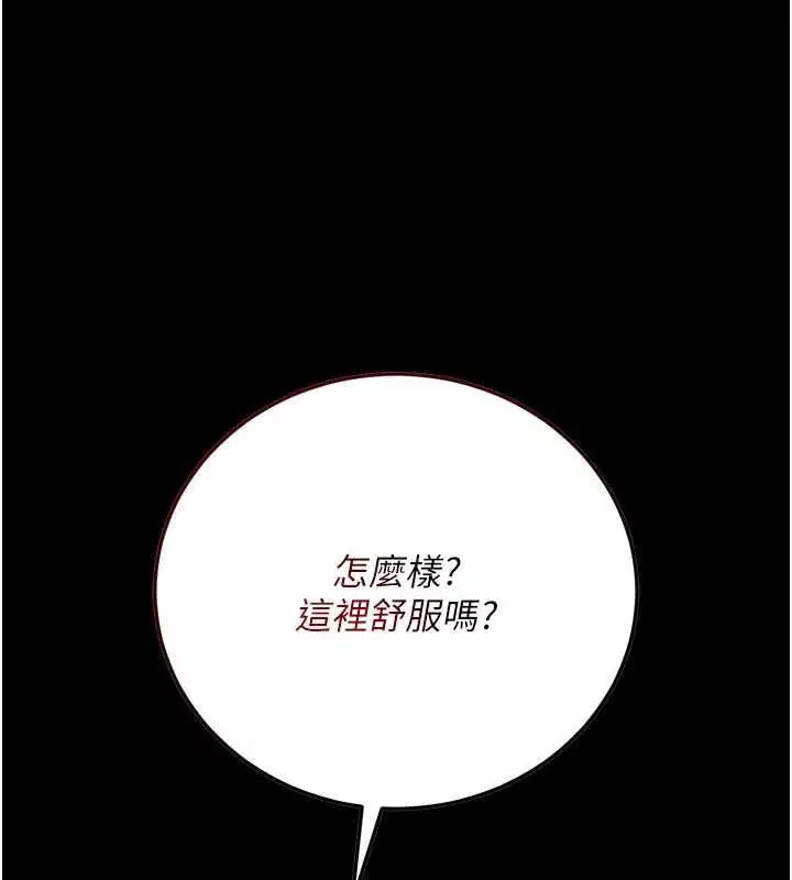 第51話 - 第70页