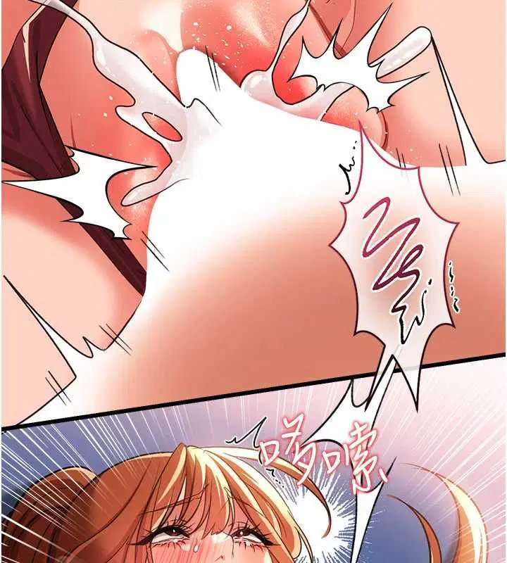 第51話 - 第93页