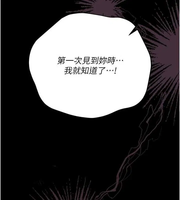 第52話