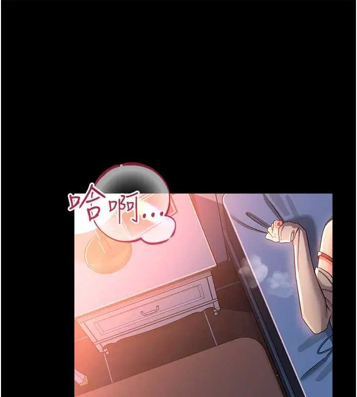 第52話