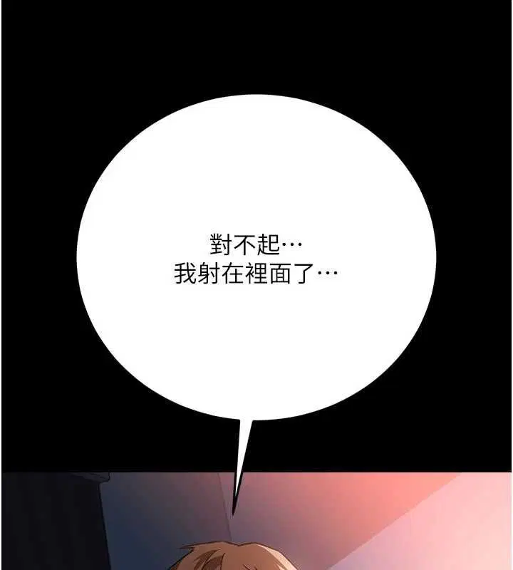 第52話