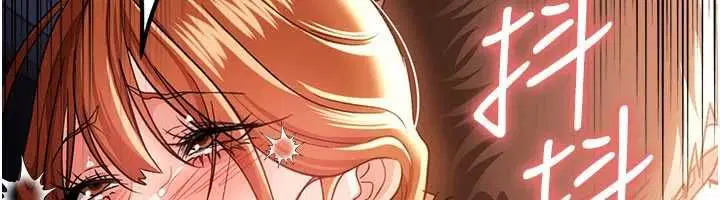 第52話-成為玩物的喬俐