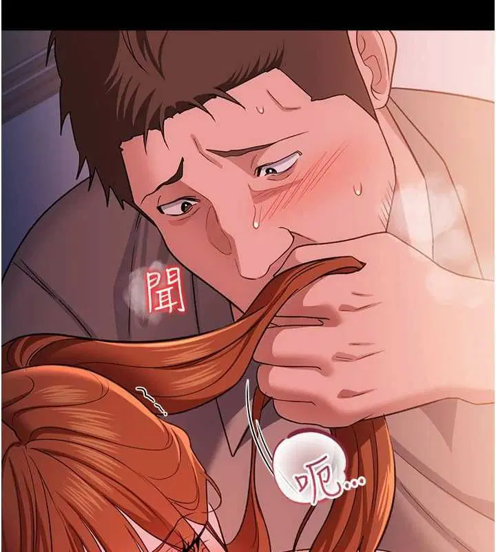 第52話-成為玩物的喬俐