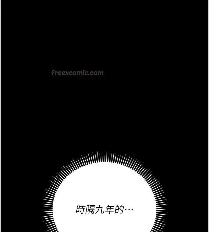 第52話-成為玩物的喬俐