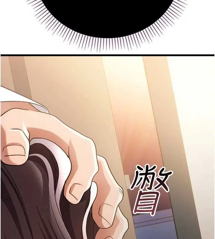 第53話-一牆之隔的外遇現場