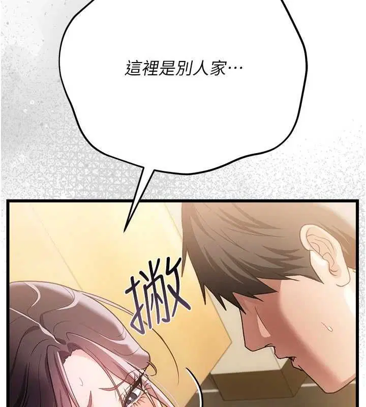 第53話