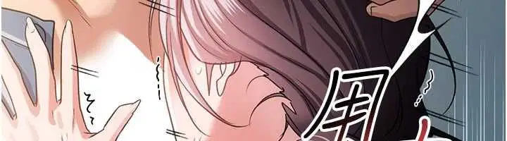 第53話