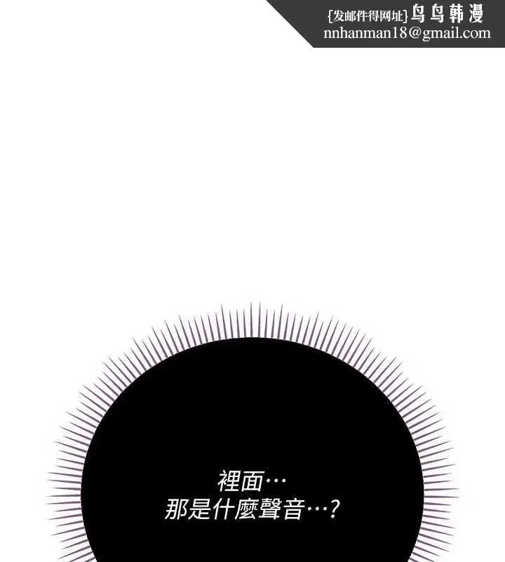 第53話