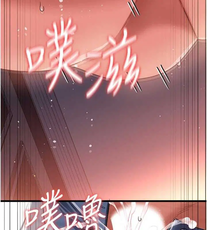 第54話-四人做愛的聲音