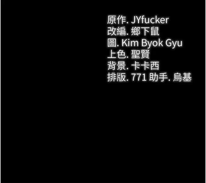 第54話-四人做愛的聲音