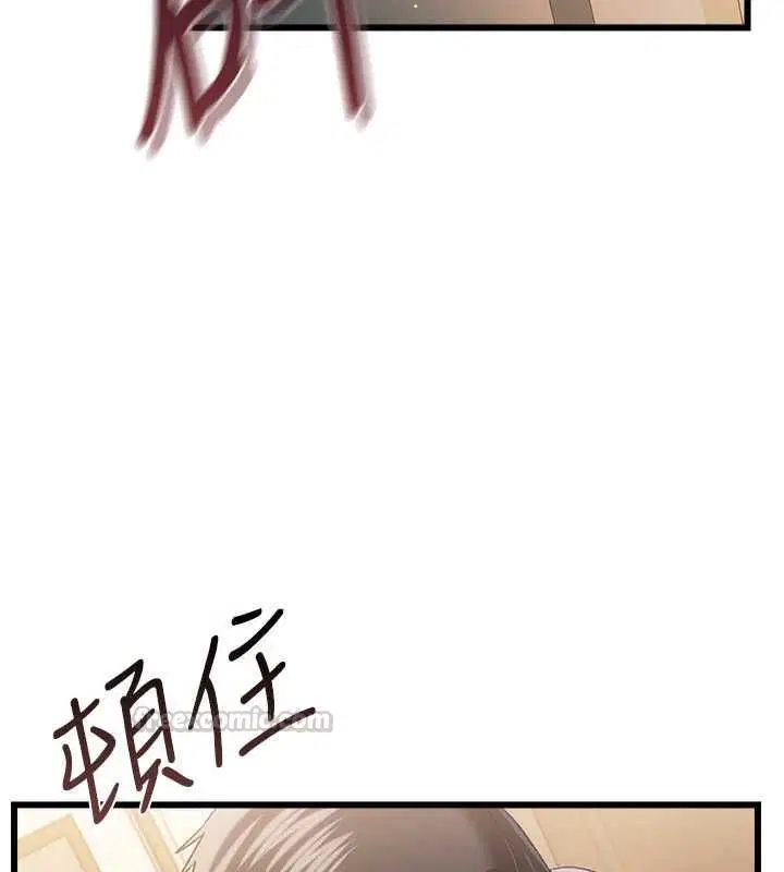 第54話-四人做愛的聲音